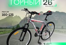 Photo of Преимущества использования велосипедов 18 скоростей