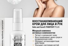 Photo of Здоровье кожи: уход и защита от вредных воздействий