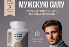 Photo of Здоровье мужчин: поддержание потенции